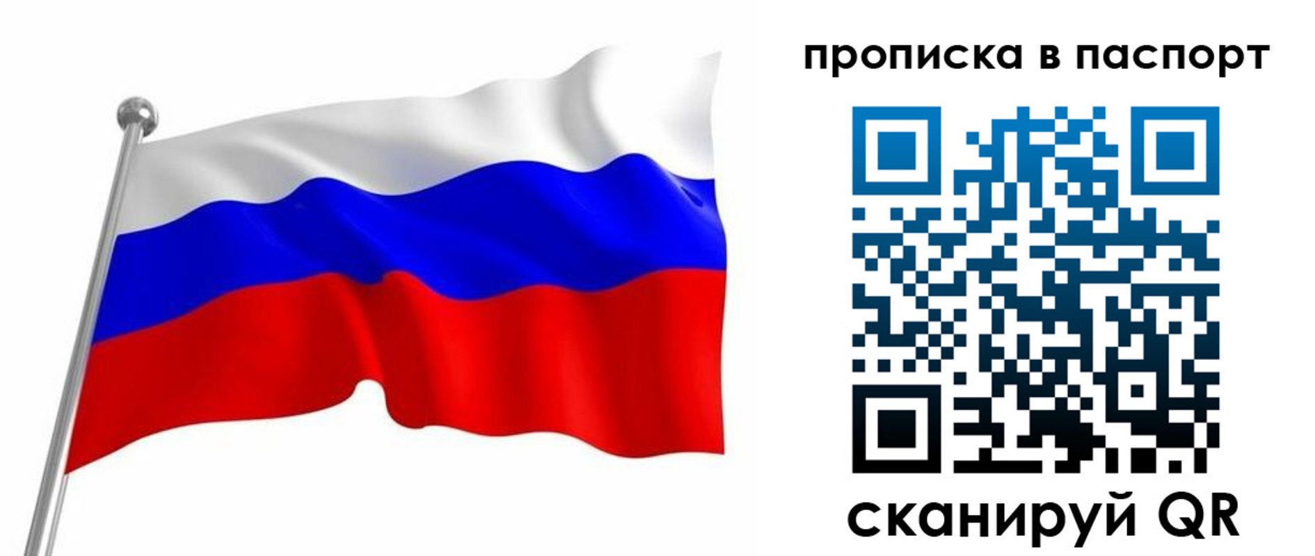 миграционный учет в Медвежьегорске