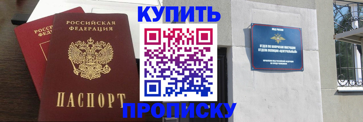 регистрация в Медвежьегорске