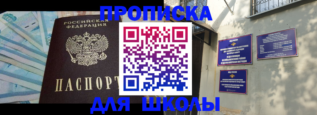 временная регистрация госуслуги в Медвежьегорске